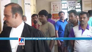 കൊല്ലം കോടതി തീവെച്ച കേസ് ; വിധി തിങ്കളാഴ്ച  | Kollam Court fire case