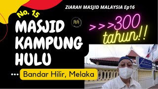 Ziarah Masjid Malaysia  Ep16 - Masjid Kampung Hulu, Bandar Hilir Melaka