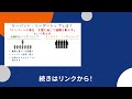 今注目を集めるリーダーシップスタイル「サーバント・リーダーシップ」とは？