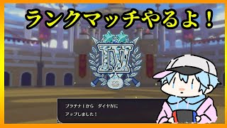 【ドラゴンクエストモンスターズ3】ちょっとだけやる！【DQM3ランクマッチ対戦】