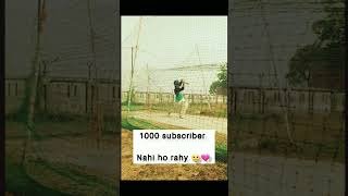 1000 subscriber nahi ho rahy  🥲💔🏏 #viral #trending #cricket #youtubeshorts #shorts #short #cricket