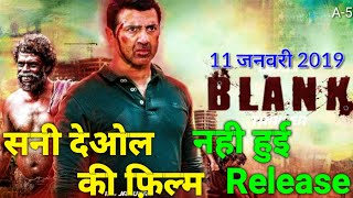 Blank Sunny Deol | Release Date | No Release | Sunny Deol Letest Movie 2019