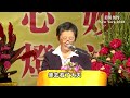 卢台长2018年10月14日美国纽约法会 同修分享【通过心灵法门三大法宝，女儿十几年的皮肤病彻底根治，忧郁症康复痊愈，事业有成】