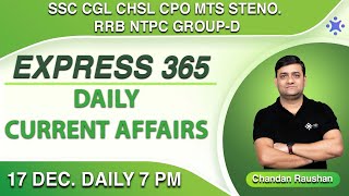 17 December Current Affairs | Express 365 | SSC CGL CHSL, RRB NTPC, Group-D | Online Benchers