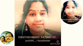 Kaalamila aagiponi-song by Paparao \u0026 Srivasudha.