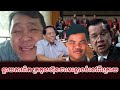 johnny kpt reacted to national rescue party mp