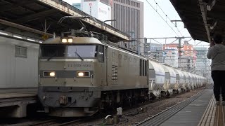 銀510がまた白ﾎｷ牽引！JR貨物 EF510-509号機+白ﾎｷ×14両 5767ﾚ 名古屋通過シーン2本だて！