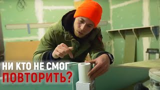 3D Зеркальный потолок Такого вы еще не видели - Часть  1