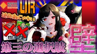 新生恒常期待の星🌟⁉️壁搭載ライザが野良シーズン活躍してたらしい‼️【#コンパス 】