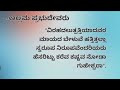 ಅಲ್ಲಮ ಪ್ರಭುದೇವರ ವಚನ ಮತ್ತು ಅದರ ಸಾರ devotional quotes of allamaprabhudeva 🙏🏻🙏🏻 sharanaranudimuttu