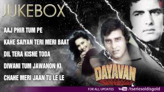 "Dayavan" Movie Full Songs | Vinod Khanna, Madhuri Dixit, Feroz Khan | Jukebox