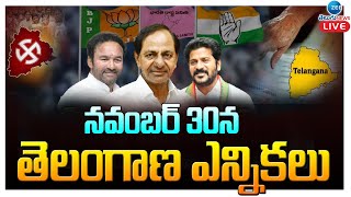 Telangana Election Schedule Release | Telangana Elections | తెలంగాణ ఎలక్షన్ షెడ్యూల్ రిలీజ్ |