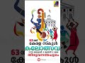 63 ാംമത് സംസ്ഥാന സ്‌കൂൾ കലോത്സവത്തിന് തിരുവനന്തപുരം ഒരുങ്ങി kalolsavam school trivandrum