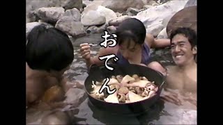 【もうひとつの海ごはん山ごはん】 #82　おでん