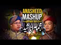 6 Best Anasheed Mashup - (Without Duff) By The Cambodian Students Binoria Nasheed Group