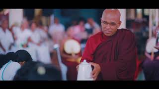 ආදරය, කරුණාව, දයාව | Bhante Sujatha