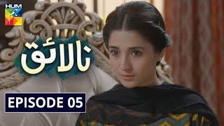 Nalaiq Episode 5 HUM TV Drama 17 July 2020