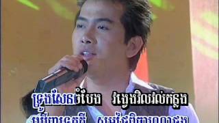 (Sing along)  ផុតក្តីប្រាថ្នា (Khmer Karaoke ) Pkort K'dey Bra-Thna