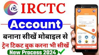 IRCTC ID Kaise Banaye IN Hindi 2024 | IRCTC Account Kaise Banaye 2024 | how to create irctc account
