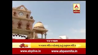 history of ahmedabad jagannath temple