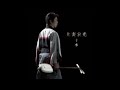 hiromitsu agatsuma 上妻宏光 waiha bushi ワイハ節 track 04 jukki album