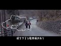 【埼玉観光地】冬秩父 秩父三社と氷柱の旅 2023 冬【ut channel】