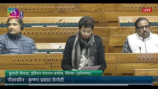 Kumari Selja's Remarks | Discussion on the Journey of 75 Years of the Constitution of India