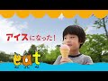 地元を愛す。がアイスになった！その名も「地元を愛す。アイスクリン」【cm①】