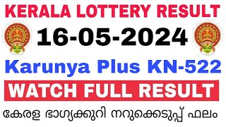 Kerala Lottery Result Today | Kerala Lottery Result Karunya Plus KN-522 3PM 16-05-2024  bhagyakuri