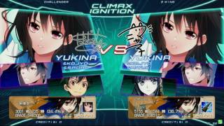 【電撃FCI】2017/03/08 10先　ユージ VS ソノ