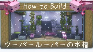 Minecraft How to make an Axolotl Aquarium | Tutorial