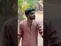 വീട് വിട്ട അമ്പലം 😂 kudosmedia youtubeshorts instagramyoutube instagram malluscomedy support