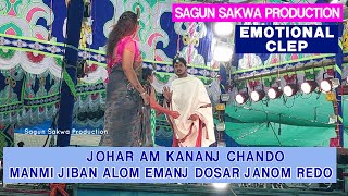 NEW SANTALI JATRA VIDEO 2024 || BABA GOJESWAR GAYAN BAKHUL || SEASON-2024-25