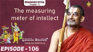 బుద్ధి ఉన్నవాడు మాత్రమే ఇలా చేస్తాడట | Bhagavad Gita Chapter -2 | Episode - 106 | Jetworld