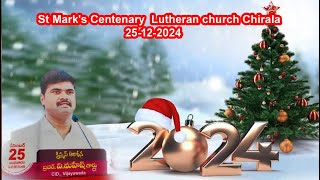 Happy Christmas (క్రిస్మస్ ఆరాధన)  25/12/2024  St Mark's Centenary  Lutheran church Chirala.