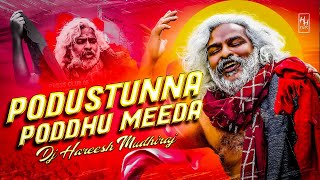 PODUSTHUNNA PODDHU MEEDHA SONG HQ GAJJAL REMIX DJ HAREESH MUDHIRAJ