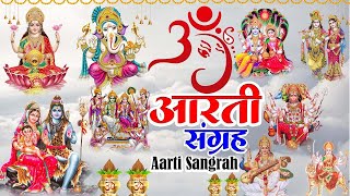 #Trending Aartiyan Collection - संपूर्ण आरती संग्रह - सबसे ज्यादा सुनी जाने वाली आरतियां - #aarti