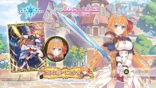 シャドウバース　プリンセスコネクト全コラボスキン（ペコリーヌ、コッコロ、キャル）エモート、進化紹介動画【プリコネＲ】