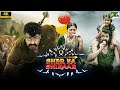 Sher Ka Shikaar (4K) | Action Hindi Dubbed Movie | Mohanlal, Kamalinee Mukherjee, Jagapathi Babu