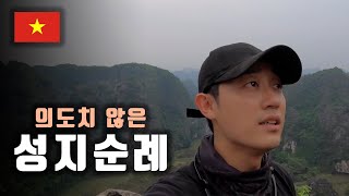 15. 가이드와 함께하는 성지순례!(바이딘 사원, 항무아 전망대) [베트남]