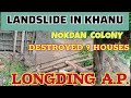 Massive Landslide in Khanu| Nokdan Colony |Destroyed 9 Houses|