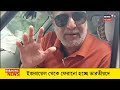 raniganj রানিগঞ্জে কয়লাখনিতে ধস নেমে মৃত ৩ রাতভর বিক্ষোভে agnimitra paul bangla news