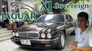 รีวิวรถ Jaguar XJ 4.0 Sovereign รถ Classic จากแดนผู้ดีอังกฤษ พร้อมกับความหรูหราและความแปลก