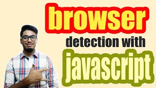 how to detect browser by javascript