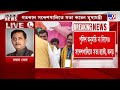 suvendu adhikari in sandeshkhali ত্রিমণি বাজারের পাশে বড় মাঠে বিরোধী দলনেতার সভা ঘিরে জট