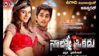 Naalo Okadu [2015] Telugu Movie Posters || Siddharth | Deepa Sannidhi