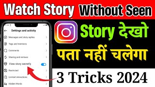 Instagram par kisi ki story dekhe or use pta na chale l how to watch Instagram story secretly