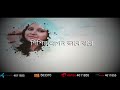 dream bangladesh minhaj shifat feat various artist