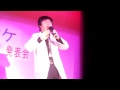 宴次郎さん動画　　「ディスコフィーバー」　　2014　12 28