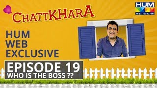 Chattkhara Episode #19 Comedy Drama WEB Exclusive HUM TV